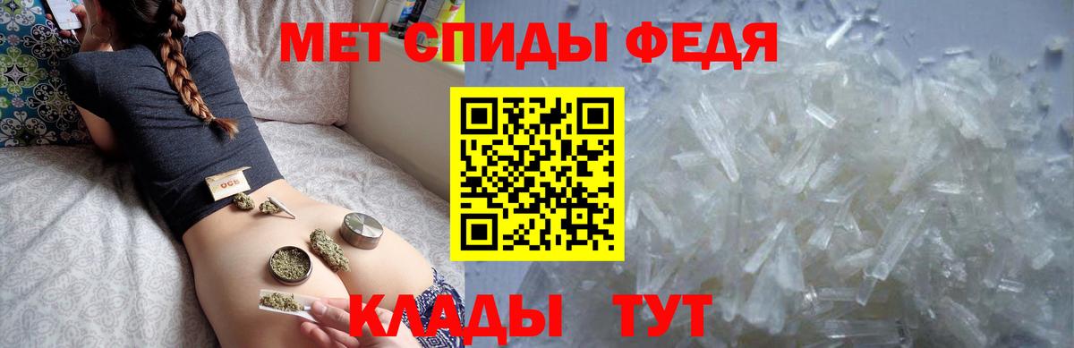 Норильск  Amphetamine Розовый  АМФ  Вход с VPN 