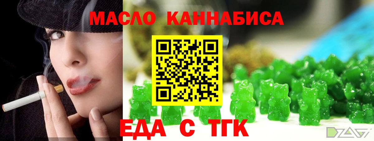 Норильск  Canna-Cookies марихуана  Вход с VPN 