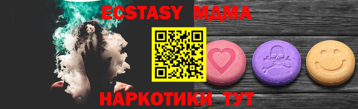 Ecstasy VHQ Норильск