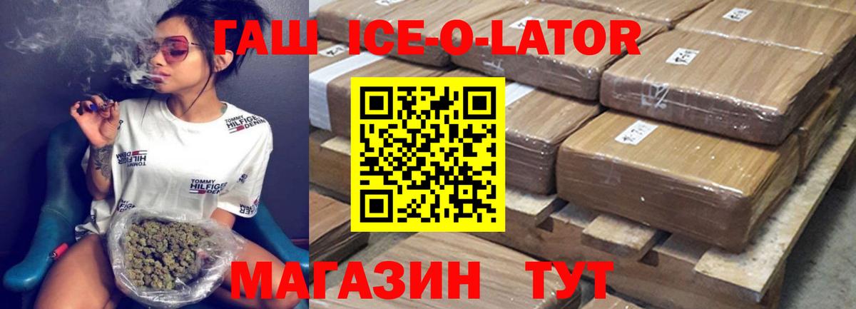 ГАШ  ГАШ Изолятор  Вход с VPN  Норильск 