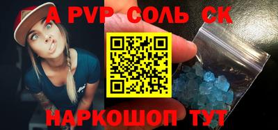 мефедрон мука Старая Купавна