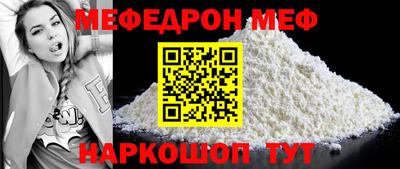амфетамин Ставрополь