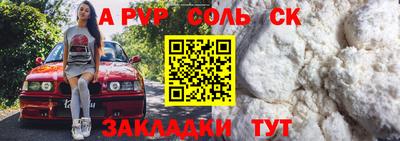 мефедрон мука Старая Купавна