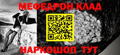 амфетамин Ставрополь