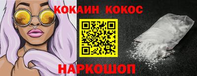 мефедрон мука Старая Купавна