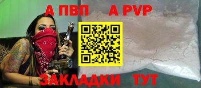 мефедрон мука Старая Купавна