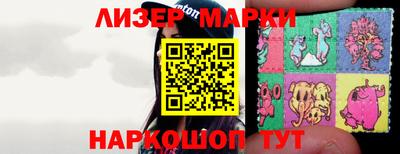 амфетамин Ставрополь