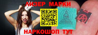 мефедрон мука Старая Купавна