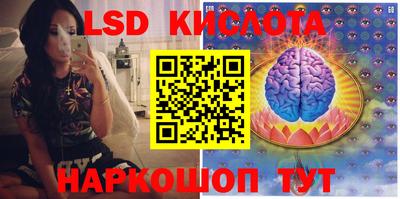 амфетамин Ставрополь