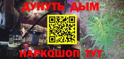 мефедрон мука Старая Купавна