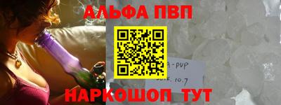 амфетамин Ставрополь