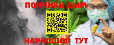 амфетамин Ставрополь