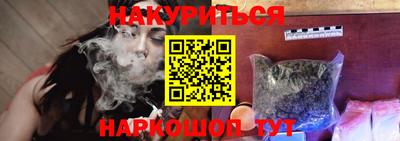 мефедрон мука Старая Купавна
