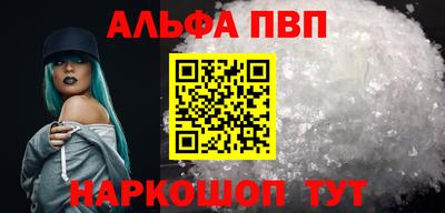 амфетамин Ставрополь