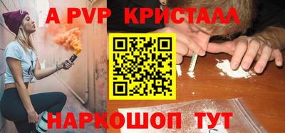 амфетамин Ставрополь
