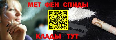 мефедрон мука Старая Купавна