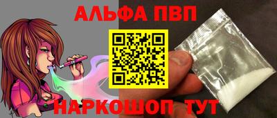 амфетамин Ставрополь