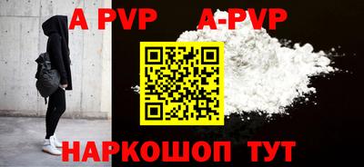 амфетамин Ставрополь