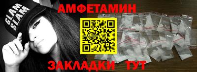 мефедрон мука Старая Купавна