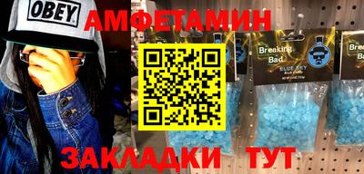 мефедрон мука Старая Купавна