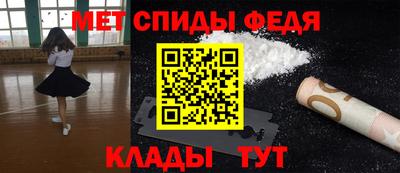 мефедрон мука Старая Купавна