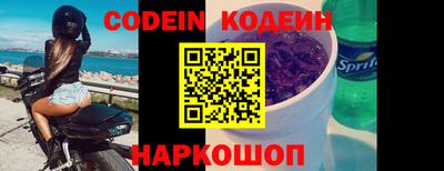 мефедрон мука Старая Купавна
