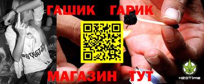 мефедрон мука Старая Купавна