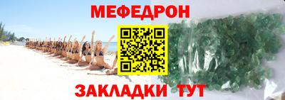 амфетамин Ставрополь