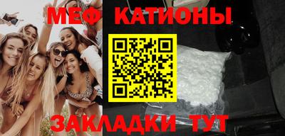 амфетамин Ставрополь