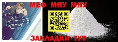 амфетамин Ставрополь