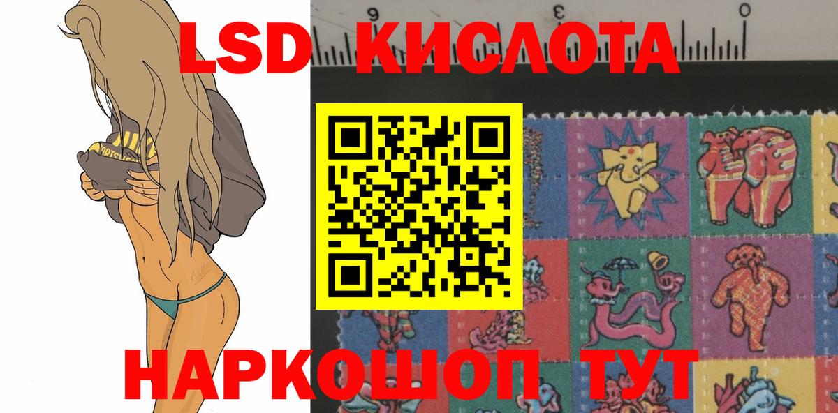 Лсд 25 экстази ecstasy Норильск
