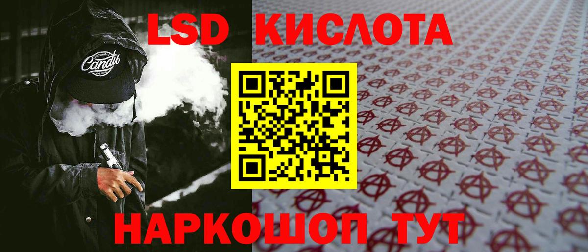 ЛСД экстази ecstasy  Вход с VPN  Лсд 25 экстази кислота  Норильск 