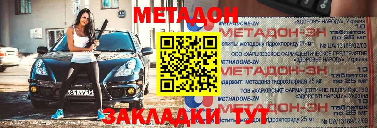 Кокаин  ГАШ  Вход с VPN  Норильск  Мефедрон кристаллы  Канабис  Гашиш 