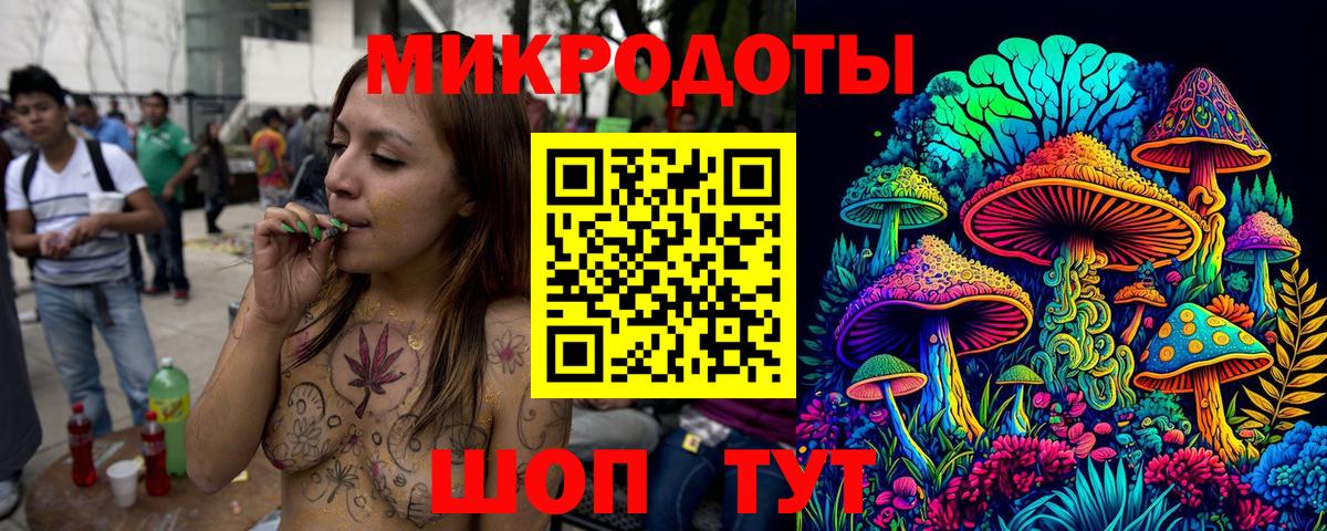 Псилоцибиновые грибы мухоморы  Вход с VPN  Норильск  Псилоцибиновые грибы Cubensis 