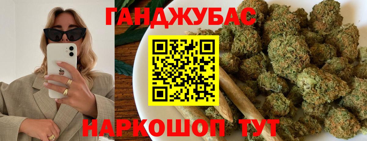 Норильск  Конопля марихуана  Конопля индика  Вход с VPN 